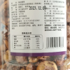 五个农民紫皮腰果500g罐装大颗粒紫皮原味带皮干果坚果健康零食晒单图