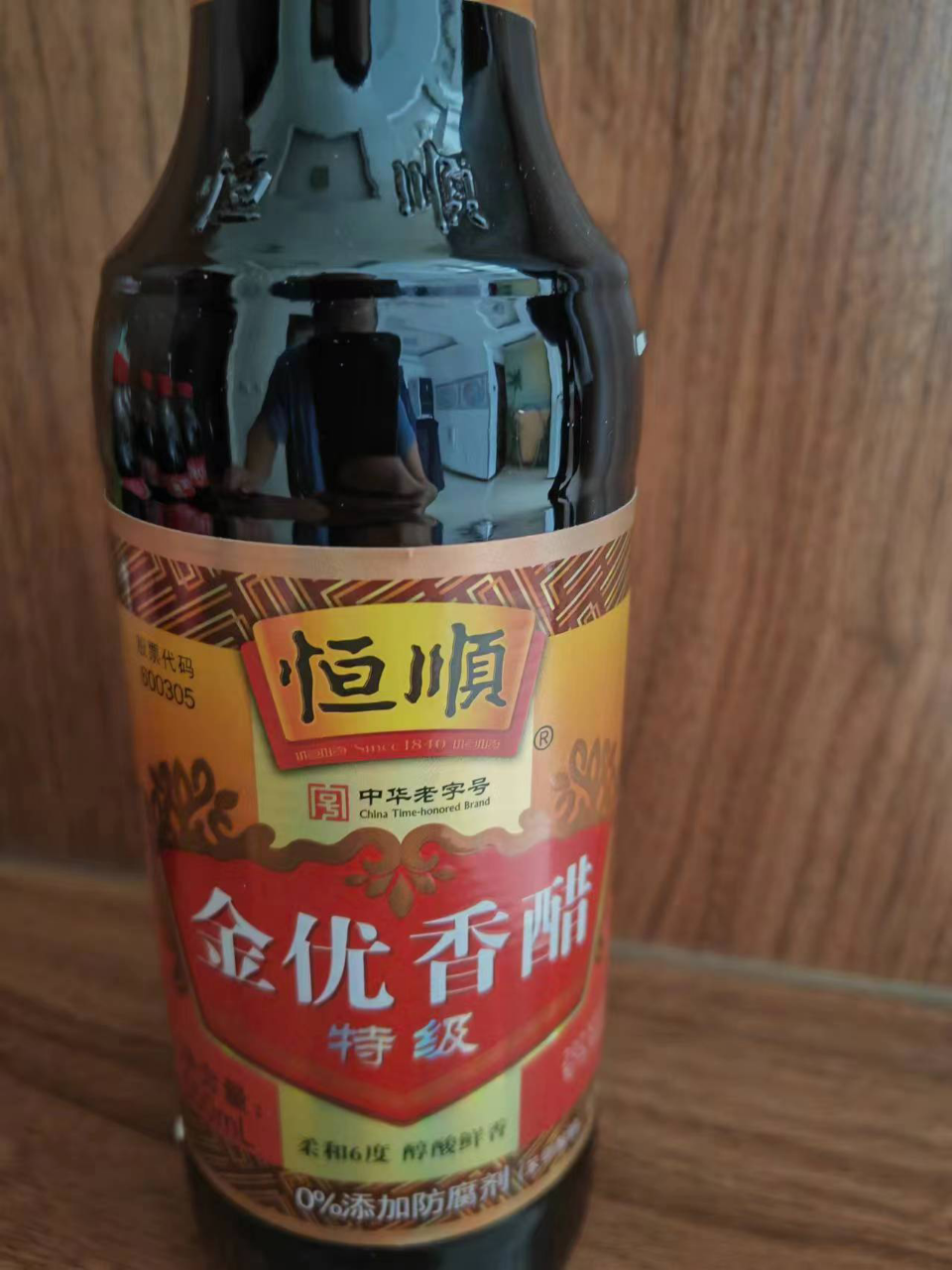 恒顺金优香醋550ml(特级)固态发酵酿造食醋镇江香醋晒单图