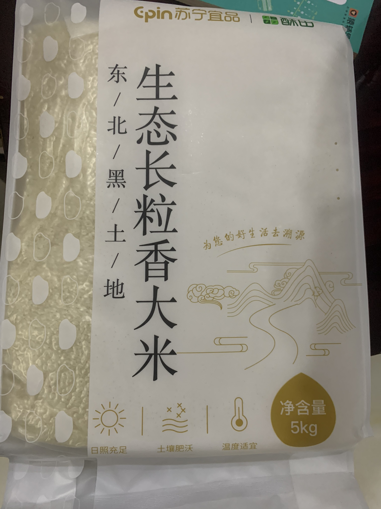 酥田生态长粒香大米5kg 东北大米10斤装 当季新米 真空包装晒单图