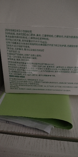 蓝湾贝舒N95口罩医用防护口罩冬季白色立体独立包装灭菌级可折叠式50片晒单图