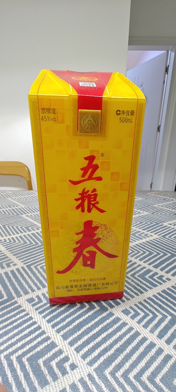 五粮液五粮春45度500mL*1盒装浓香型白酒纯粮食酒水晒单图