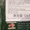 日本进口AGF挂耳咖啡18袋*2包中度烘焙深度烘焙黑咖啡粉经典绿袋晒单图