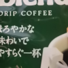 日本进口AGF挂耳咖啡18袋*2包中度烘焙深度烘焙黑咖啡粉经典绿袋晒单图