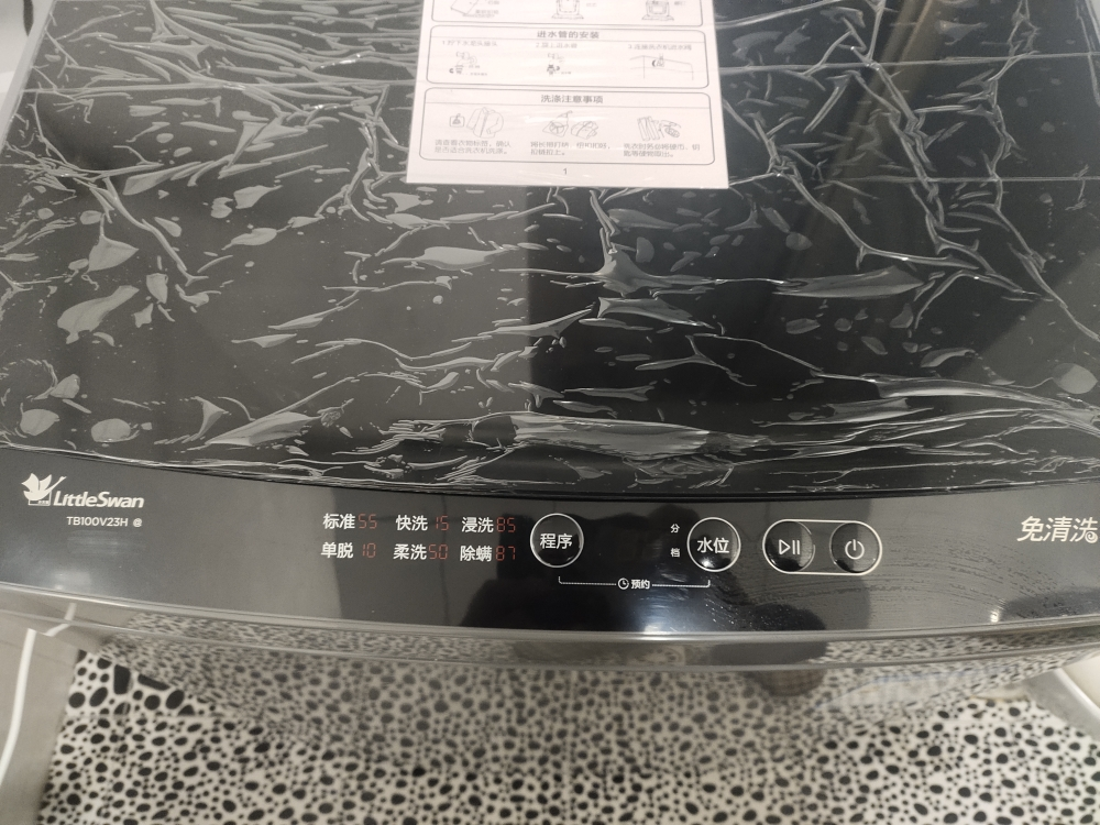 [官方直营]小天鹅(LittleSwan)10公斤kg 大容量波轮洗衣机全自动智能免清洗脱一体家用除螨TB100V23H晒单图