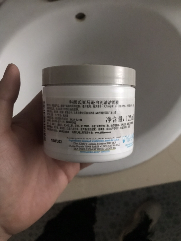 [国内专柜]科颜氏(Kiehls) 亚马逊白泥清洁面膜125ml晒单图