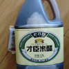老才臣(LAOCAICHEN) 米醋1750ml 凉拌菜蘸饺子伴侣酿造食醋炒菜调味晒单图