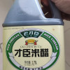 老才臣(LAOCAICHEN) 米醋1750ml 凉拌菜蘸饺子伴侣酿造食醋炒菜调味晒单图