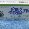 欧亚高原全脂纯牛奶200g*20盒/箱早餐乳制品晒单图