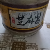 [中华特色]兰考馆 张波芝麻酱200g 火锅调料 调味酱 华中晒单图