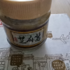 [中华特色]兰考馆 张波芝麻酱200g 火锅调料 调味酱 华中晒单图