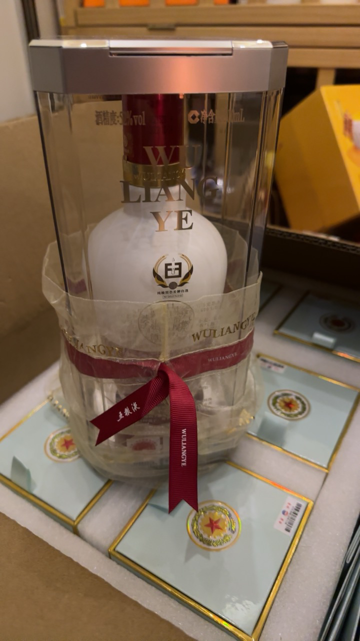 五粮液 1618 52度 500ml 单瓶装 浓香型白酒晒单图