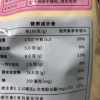 智力 红枣加钙黑芝麻糊700g(内含17小包) 黑芝麻糊谷物营养早餐代餐晒单图