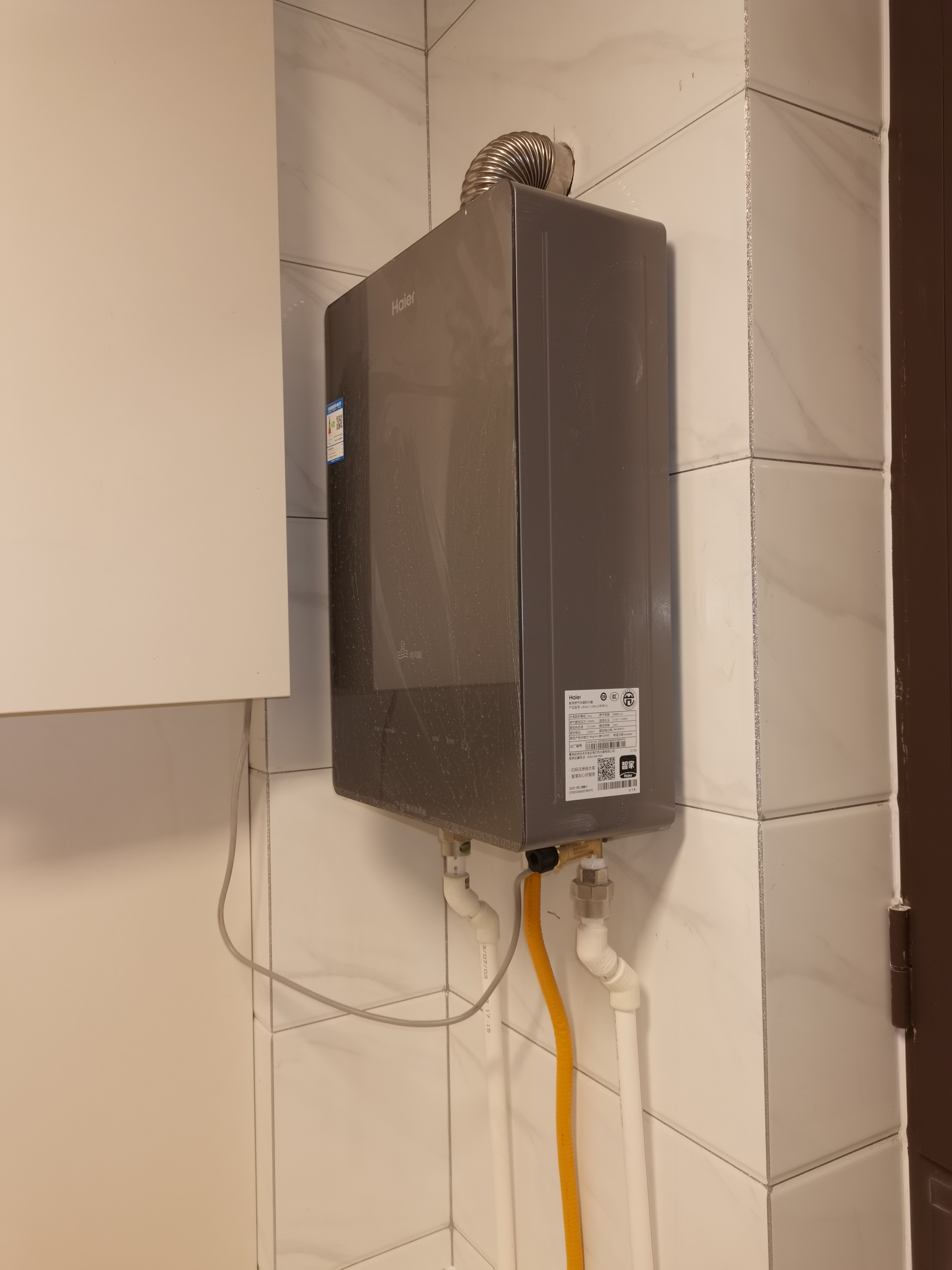 海尔(Haier)16升燃气热水器天然气JSQ31-16KL5锦绣U1 水伺服恒温 密闭稳燃舱 彩晶全面屏 WIFI控制晒单图