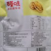 百草味 纸皮核桃128g(原味)坚果薄皮核桃 原味干果仁零食新疆 任选晒单图