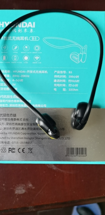 HYUNDAI韩国现代开放式运动蓝牙耳机不伤耳防水抗浸泡12g超轻久戴不累适用于苹果华为小米手机晒单图