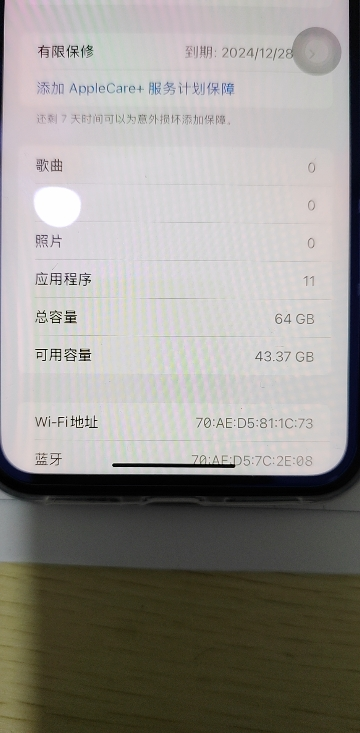 [全新原装正品]苹果Apple iPhone 11移动联通电信4G智能手机美版有锁配合卡贴解锁 64GB 黑色[裸机]晒单图