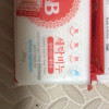 B&B)New 洗衣香皂(洋槐香)*3晒单图
