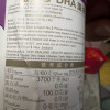 纽曼思(原名纽曼斯)新西兰进口DHA藻油60粒*1瓶装“成人可食用”晒单图