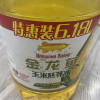金龙鱼玉米胚芽油6.18L非转基因物理压榨食用油家用大桶装晒单图