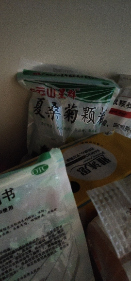 白云山星群夏桑菊颗粒28袋清肝明目风热感冒咽喉肿痛头痛晒单图