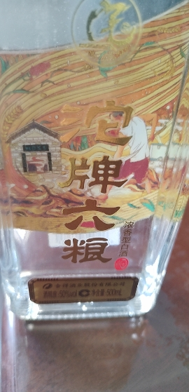 [即将停产]沱牌舍得 沱牌酒 沱牌六粮 50度 500mL 单瓶装 浓香型白酒晒单图