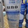 资生堂 UNO男士洗面膏130G(蓝)[到期时间2025-01-14]晒单图