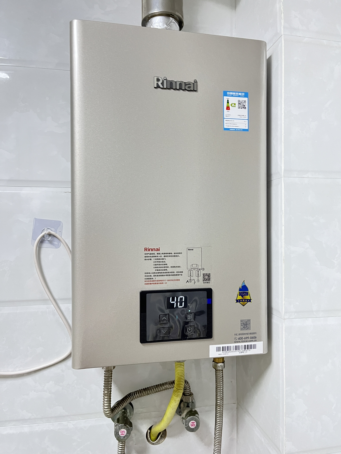 林内(Rinnai) 16升燃气热水器纳米超薄小蛮腰RUS-16GD32(JSQ31-GD32)焕境12T天然气晒单图