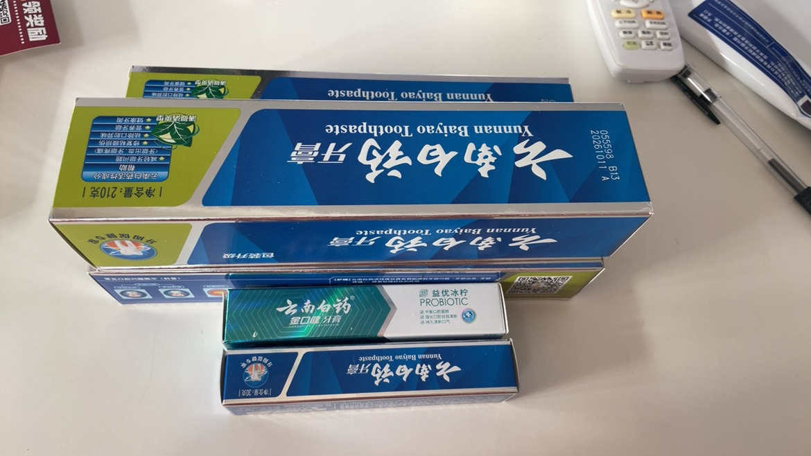 云南白药牙膏8支装 益生菌清新口气清洁护龈(留兰100*2+薄荷100*2+益优薄荷105*2+益优冰柠105*2)晒单图