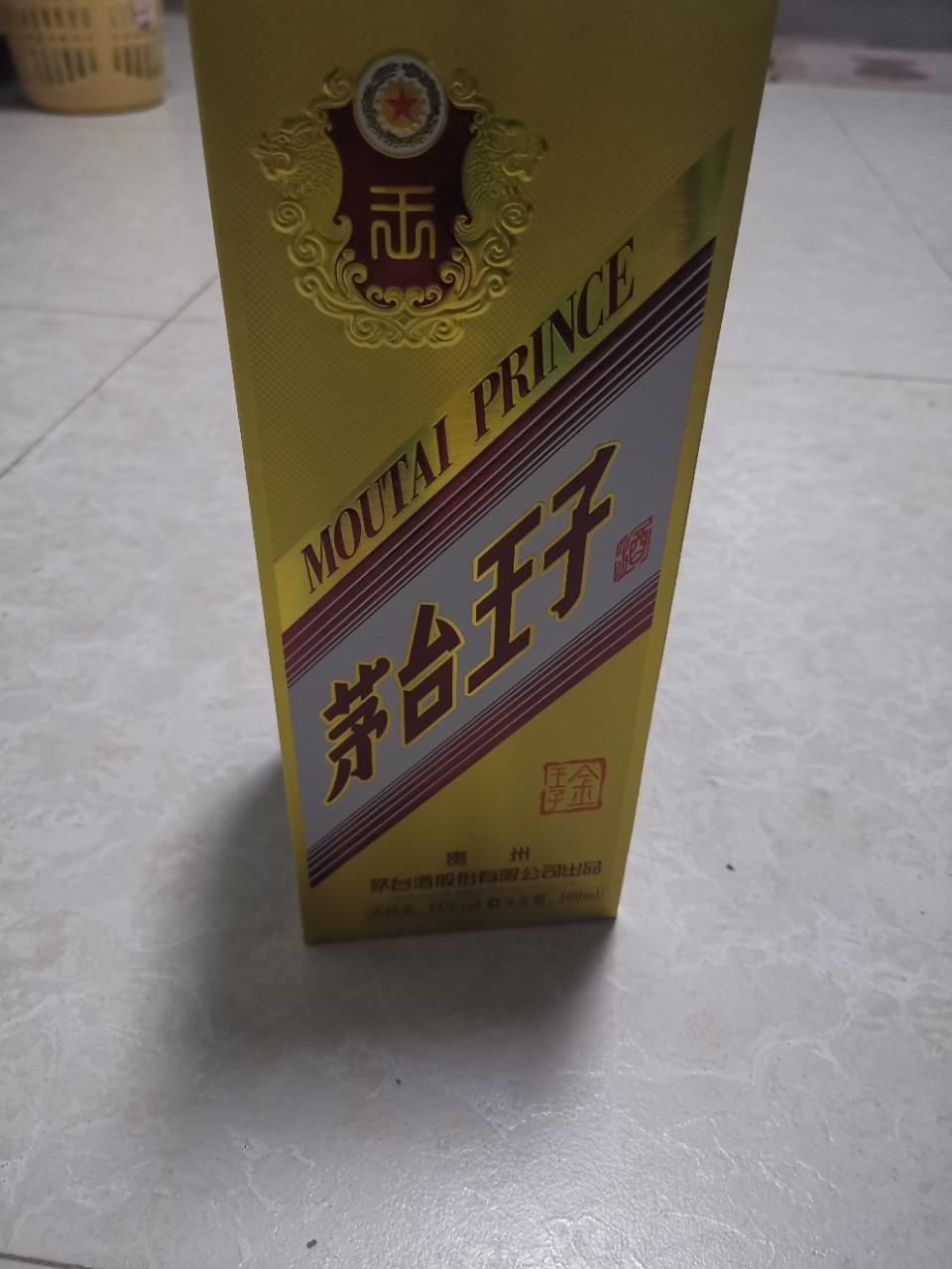 贵州茅台 茅台王子酒 金王子 酱香型白酒 500ml 单瓶晒单图