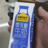 认养一头牛零乳糖无乳糖0乳糖牛奶250ml*10盒*1整箱不耐受好吸收晒单图