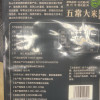 苏鲜生五常大米5Kg 长粒新米东北米粳米10斤[苏宁自有品牌] 年货礼品晒单图