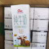 明一(wissun)纯牛奶娟姗牛荷斯坦牛常温牛奶 3.6g乳蛋白 1箱200ml*12盒晒单图