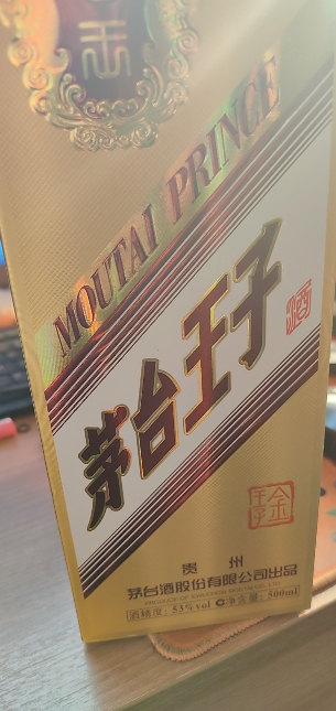 贵州茅台 茅台王子酒 金王子 酱香型白酒 500ml 单瓶晒单图
