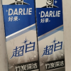 DARLIE好来(原黑人)牙膏超白竹炭深洁中国190g*2支 深度清洁牙渍 双效焕白晒单图