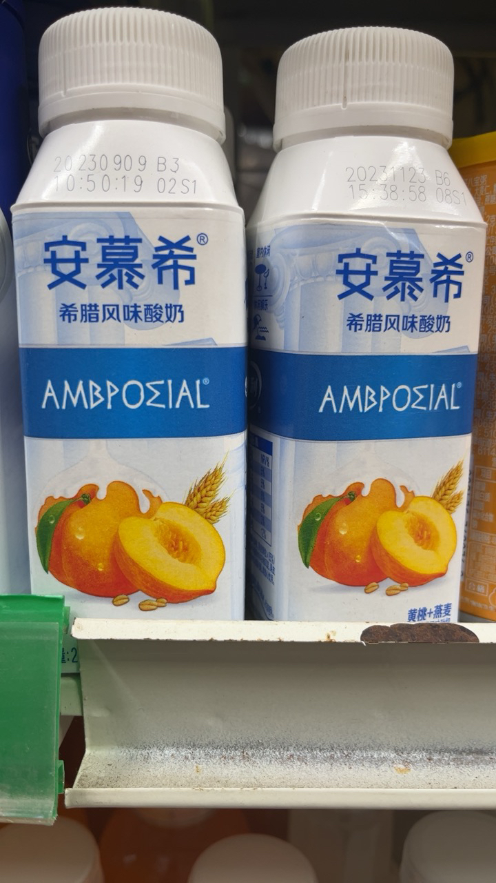 伊利 安慕希希腊风味酸奶 黄桃+燕麦口味 200g*10盒晒单图