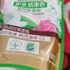 超能植沐悦色洗衣液500g*3袋护衣防串色风铃草香氛低泡易漂家庭组合装晒单图