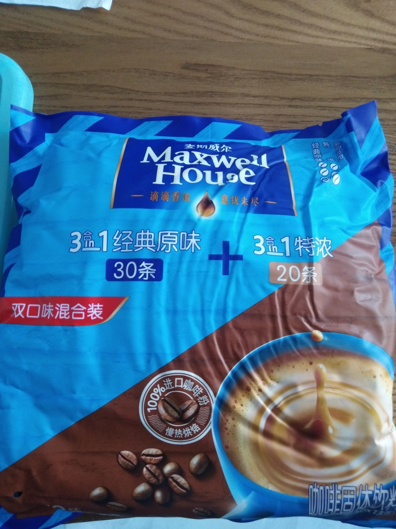 麦斯威尔三合一速溶咖啡 3in1经典原味+特浓650g(经典原味13g*30条+特浓13g*20条)袋装晒单图