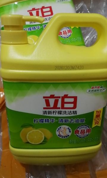 立白清新柠檬洗洁精1.12kg*2桶晒单图