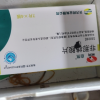 启悦 非那雄胺片 1mg*28片/盒 非那雄胺片 启悦 非纳雄胺片 国产旗舰店正品片剂晒单图