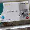 启悦 非那雄胺片 1mg*28片/盒 非那雄胺片 启悦 非纳雄胺片 国产旗舰店正品片剂晒单图