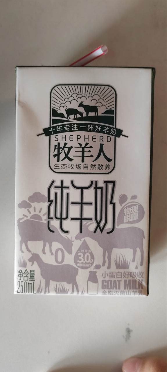 牧羊人纯山羊奶6箱装(72盒*250ml) 适于儿童老人孕妇等全龄段晒单图