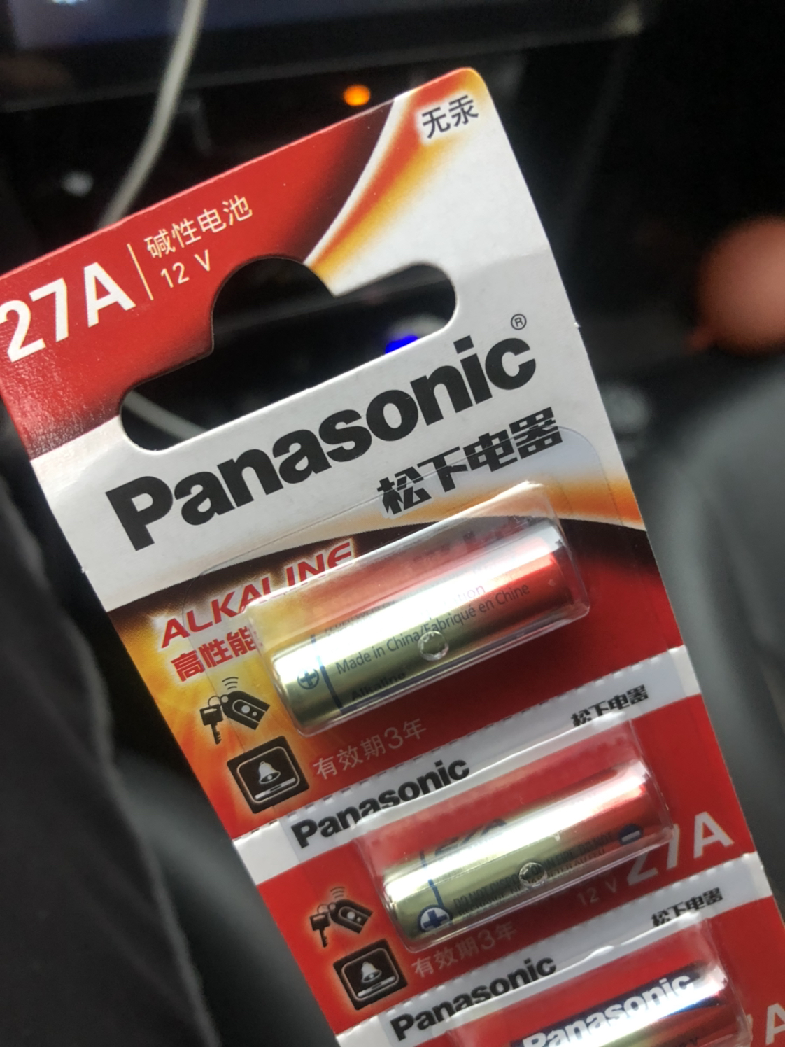 松下(Panasonic)碱性27A 12V干电池5粒 LRV27A/1B5C 适用于电子遥控器防盗卷帘门引闪器晒单图