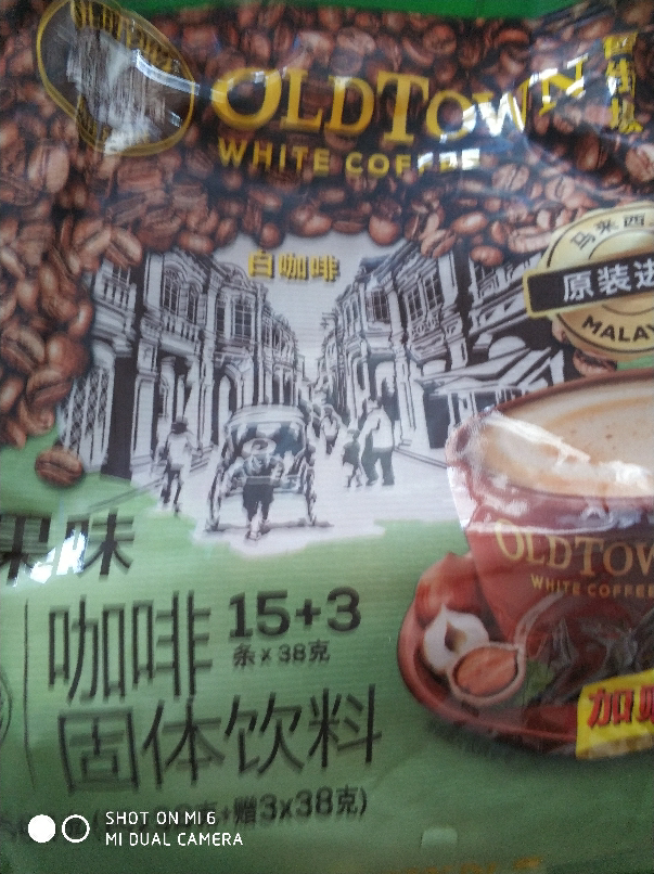 马来西亚进口旧街场白咖啡榛果味三合一速溶咖啡粉18条袋装晒单图