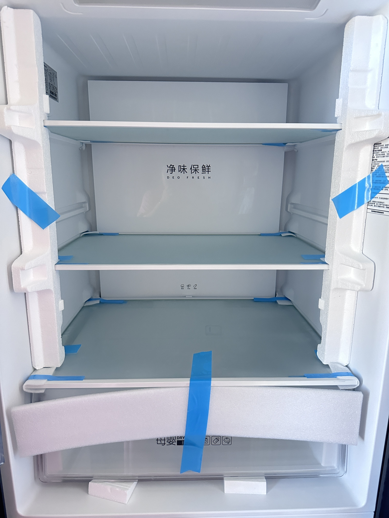 海尔冰箱405升四开门十字对开门多门双变频一级能效风冷无霜超薄电冰箱母婴空间三档变温电冰箱晒单图