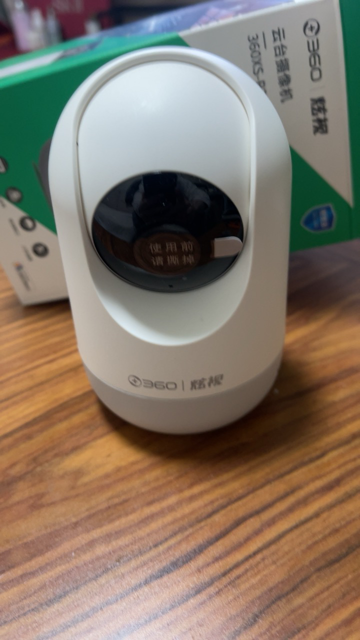 360摄像头监控wifi监控器高清夜视室内家用手机无线网络远程智能摄像机300W云台 双向通话 标配晒单图