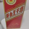 贵州茅台 2017生产日期 茅台王子酒 酱香型白酒 传承2000 53度500ml 单瓶装晒单图
