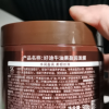 好迪发膜倒膜营养修复免蒸焗油膏精油护发素柔顺干枯毛躁烫染护理500g*2晒单图