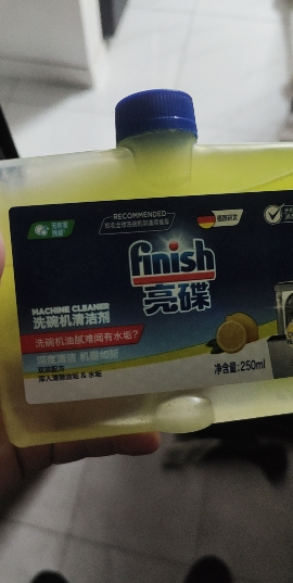 finish亮碟机体清洁剂250ml洗碗机专用深层去渍去味西门子美的海尔等适用晒单图