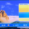 创维电视32A3D 32英寸 防蓝光护眼 金属全景屏 1+8GB 一键投屏 高清护眼电视晒单图