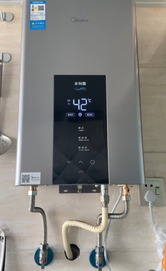 美的(Midea)16升燃气热水器JSQ30-MK6天然气水伺服智控增压恒温ECO节能磁净化健康洗晒单图